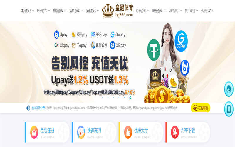 星空体育体育的规则与条款讲解 – 新手须知